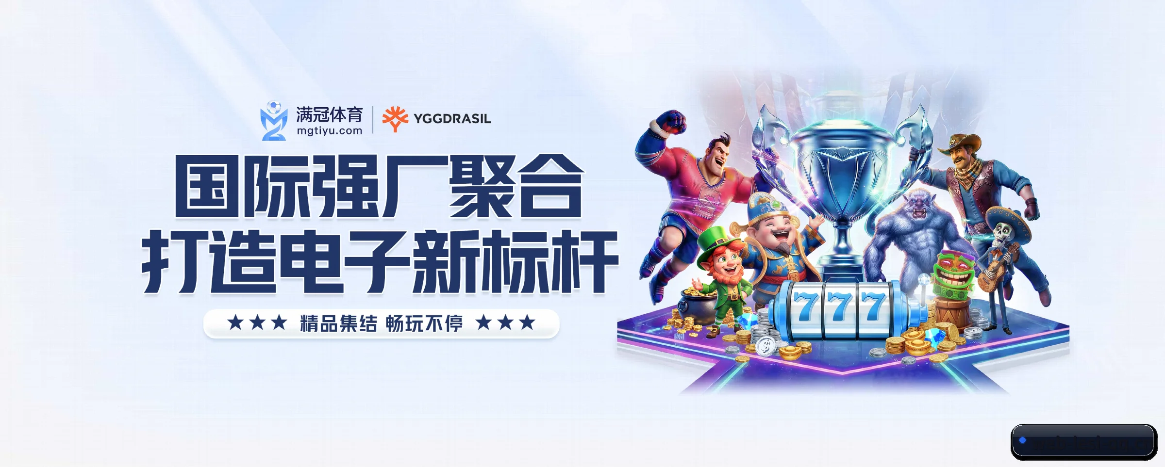 乐思体育 APP