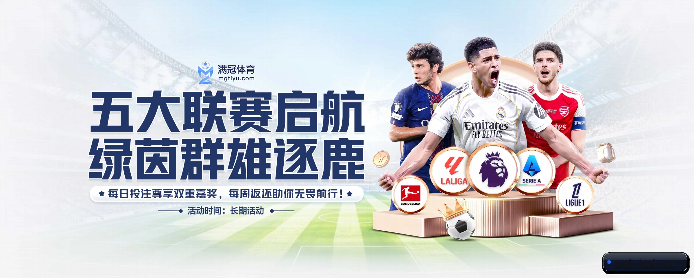 五大服务专区严密划分,信息结构一目了然