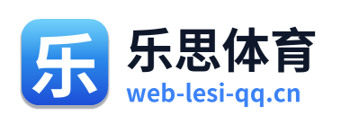 乐思体育